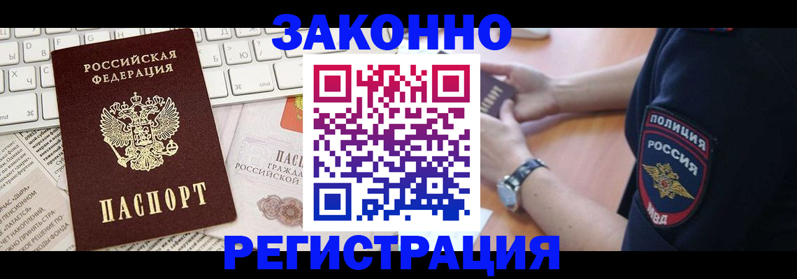 пропишу в квартире в Рязани