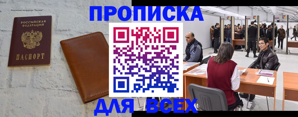 пропишу в квартире в Рязани