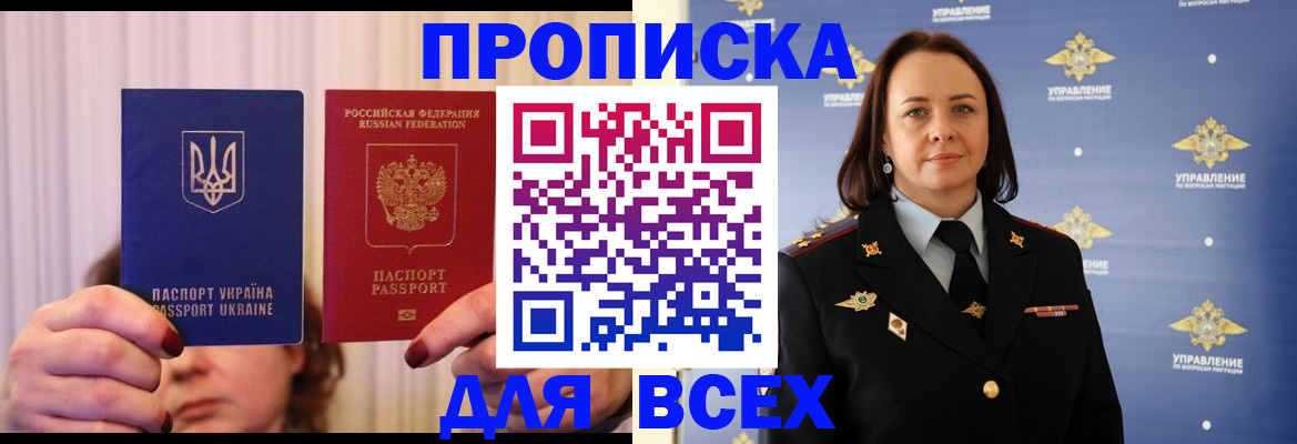 временная регистрация госуслуги в Рязани
