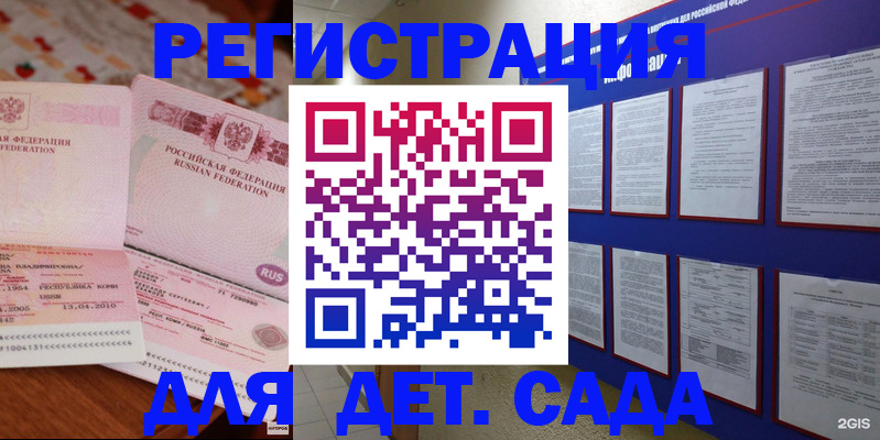 временная регистрация 2025 в Рязани